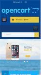 Mobile Screenshot of ekhaneibazar.com